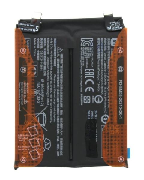 BATTERIE XIAOMI 11T PRO LITHIUM 1ER CHOIX
